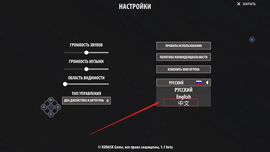 逃离暗影国际版