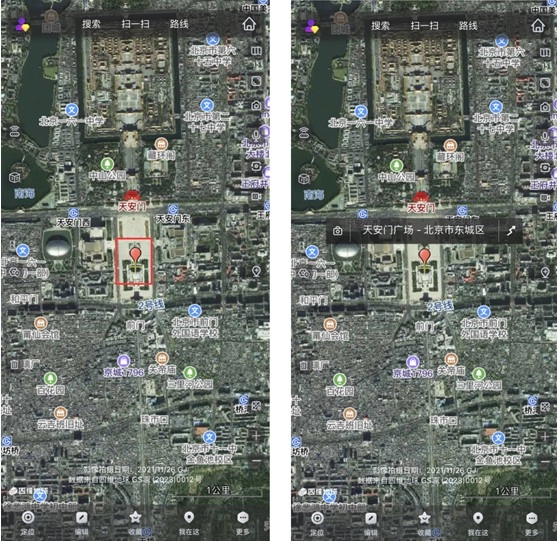 奥维地图2024高清卫星地图手机版免费