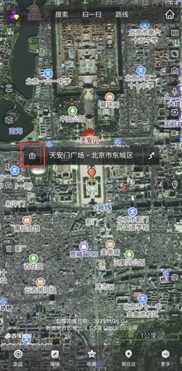 奥维地图2024高清卫星地图手机版免费