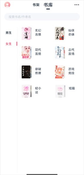 荔枝阅读怎么书籍图片1