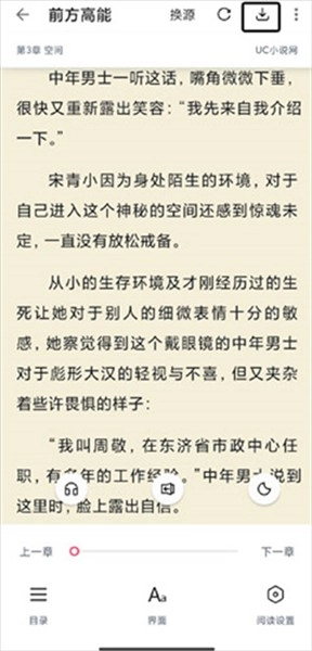 荔枝阅读怎么书籍图片2