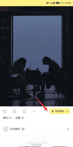 黄油相机手机版