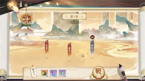 雪月风花:Eternal Blade港台服