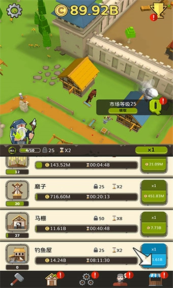 偷懒的中世纪大亨