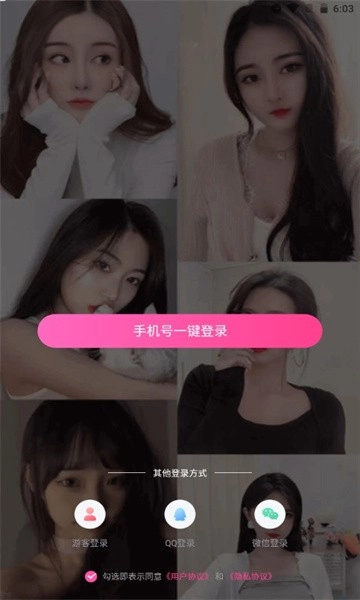 一同看亿同看2025最新版