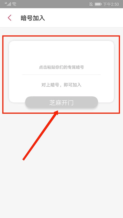有鱼记账手机版