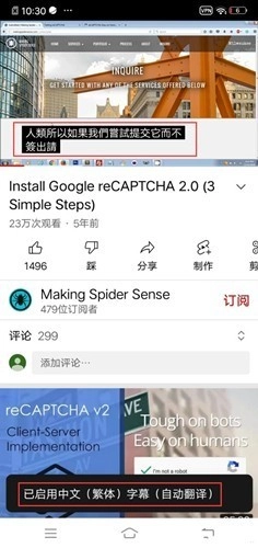 youtube手机版