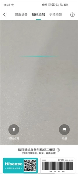 海信聚好看怎么投屏