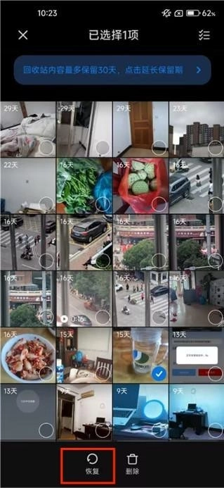 小米相册老版本
