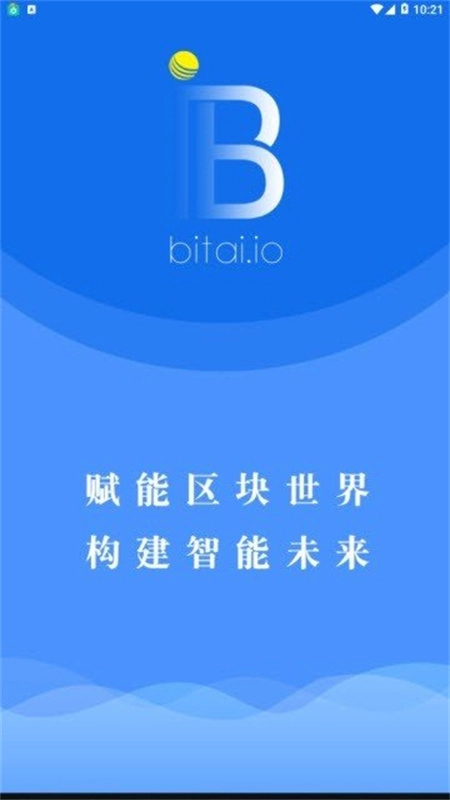bitrue交易所图3