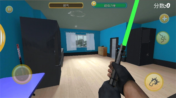 暴揍邻居中文版