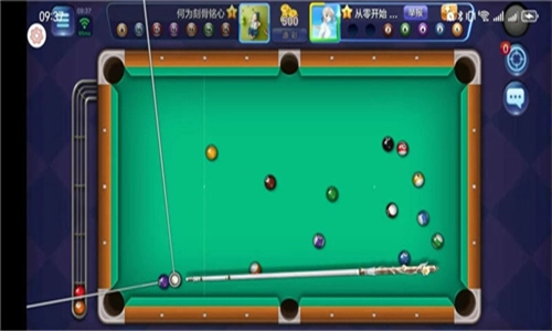 腾讯台球大师辅助延长线瞄准器