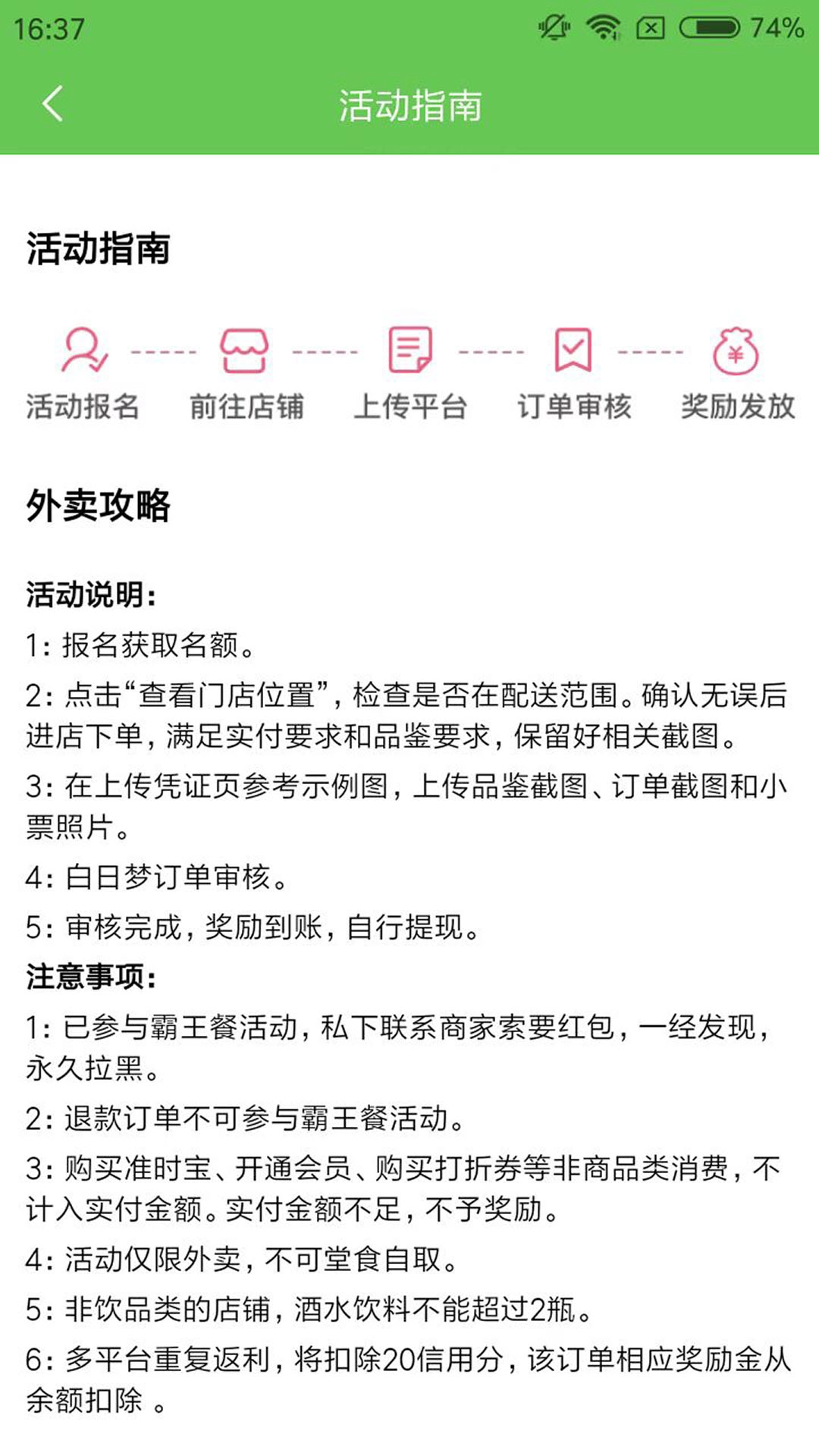 白日梦杂良社(2)