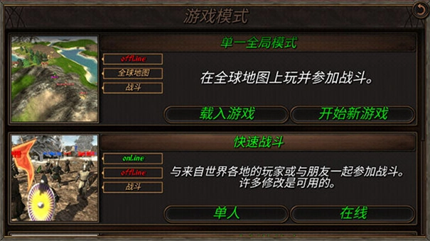 荒野大镖客2手机版