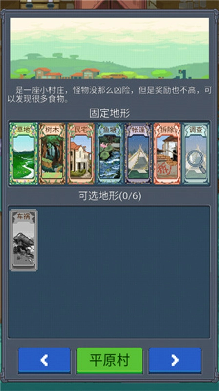 寻还测试版截图2