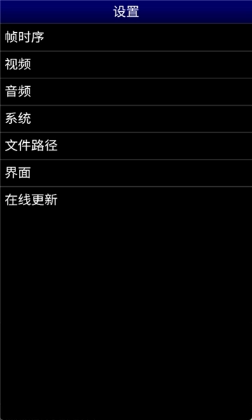 MD模拟器gens完美汉化版(3)