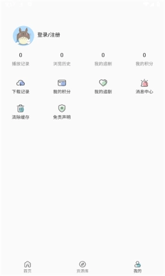 萌番动漫2025图3