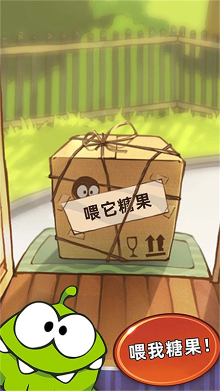 割绳子穿越时空