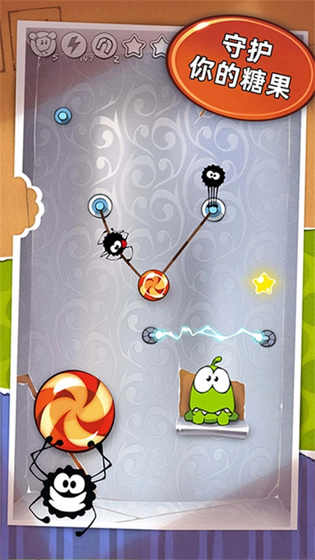 割绳子穿越时空