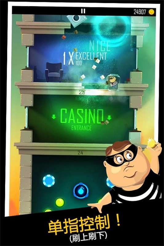 老爸曾是小偷中文版图3