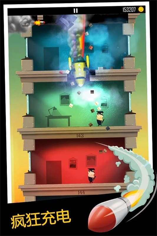 老爸曾是小偷中文版图2