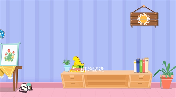 收纳高手合集图1