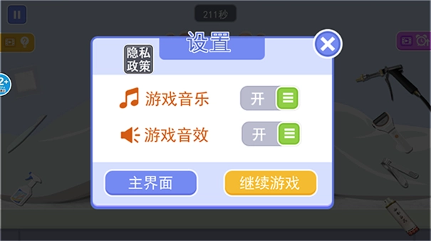 收纳高手合集图4