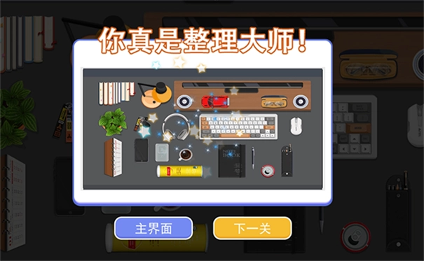 收纳高手合集图7