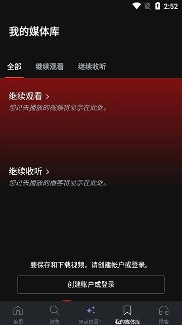 ted演讲截图4