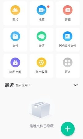 卓大师清理图3