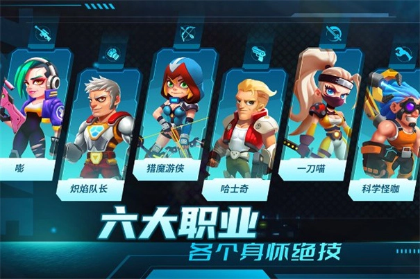 别惹神枪手截图3