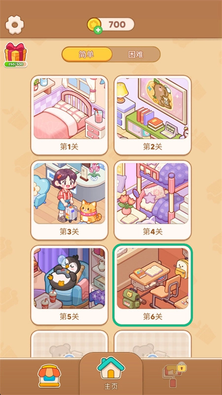 我的完美家园图1