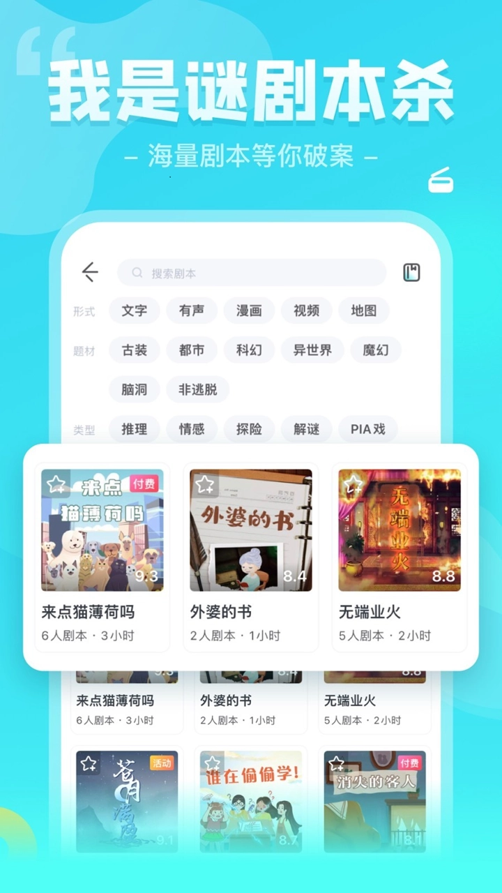 我是迷图1
