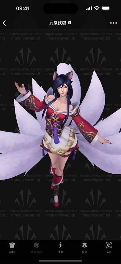 卡达英雄联盟3D模型查看器图2