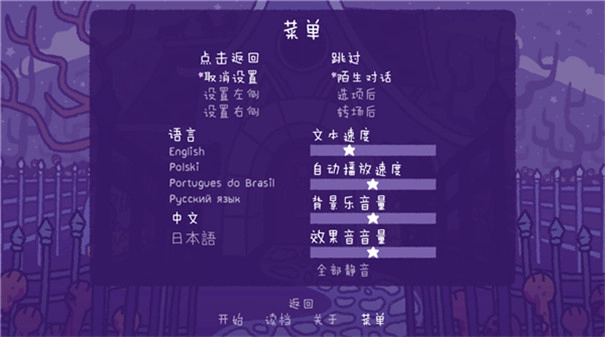 完美末日永恒炼狱手机版图5