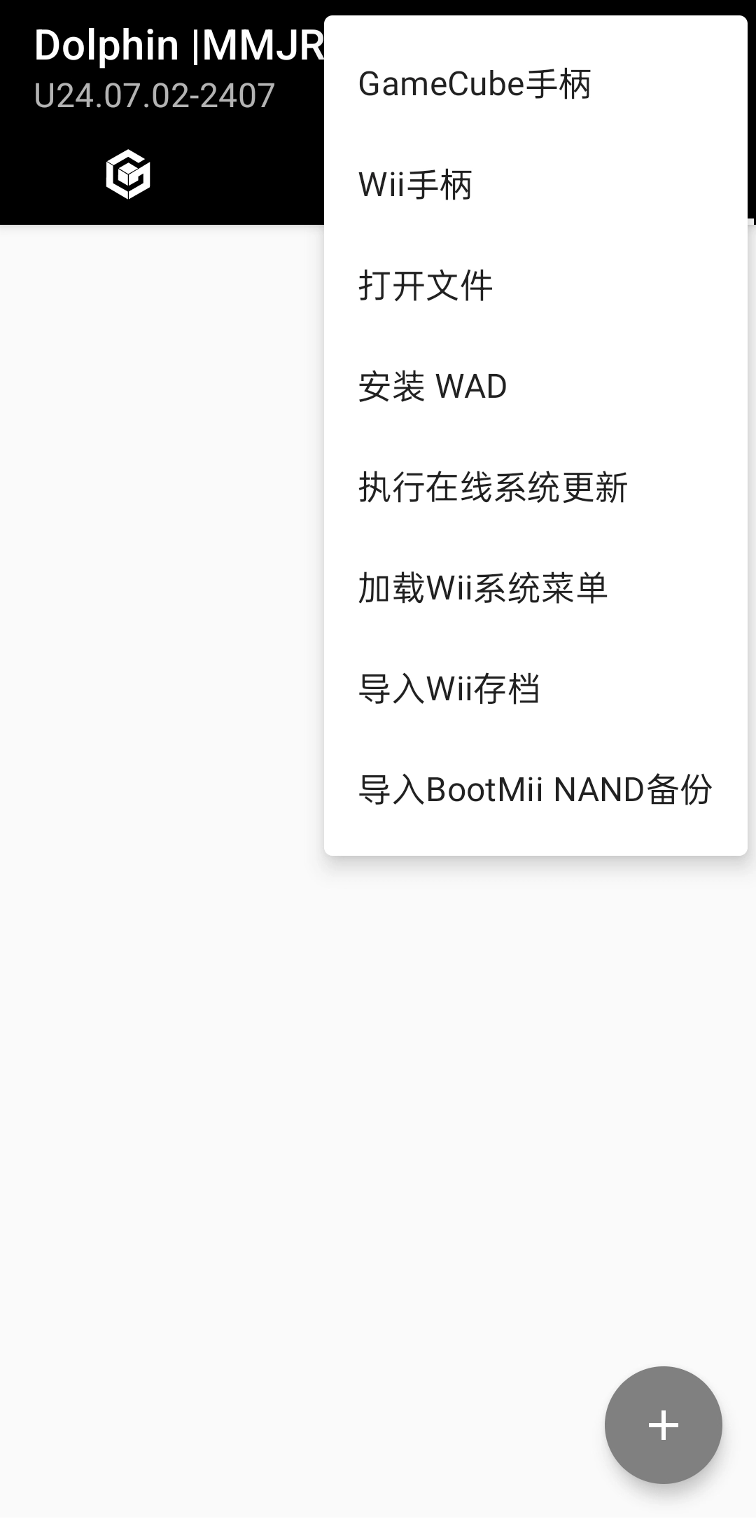海豚模拟器mmjr2版图3