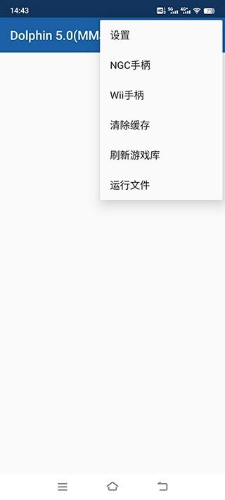 海豚模拟器mmjr2版