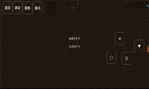 澪ultimate启动器模组图1