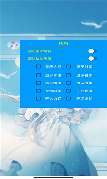 独角鲸国体分享版图4