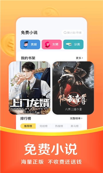 悟空手机浏览器