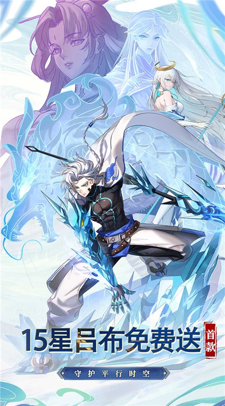 天下争霸三国志截图0