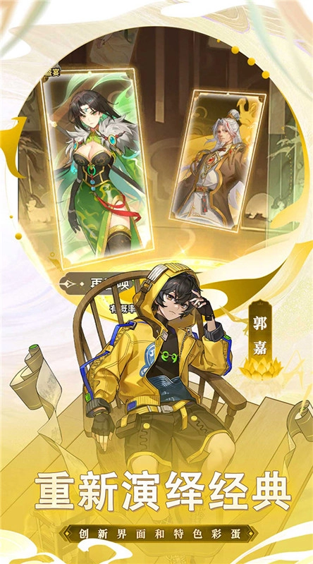 天下争霸三国志截图3