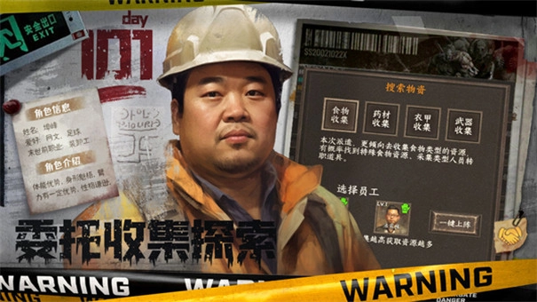 我在末世开超市图3