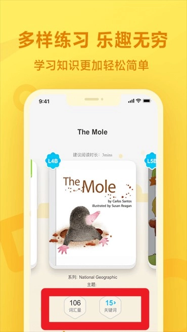 一起作业学生版