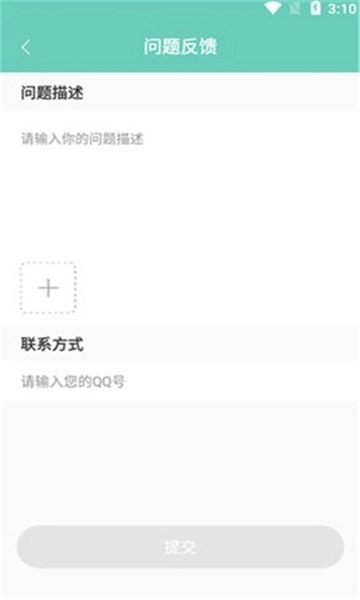 须弥空间修改器图2