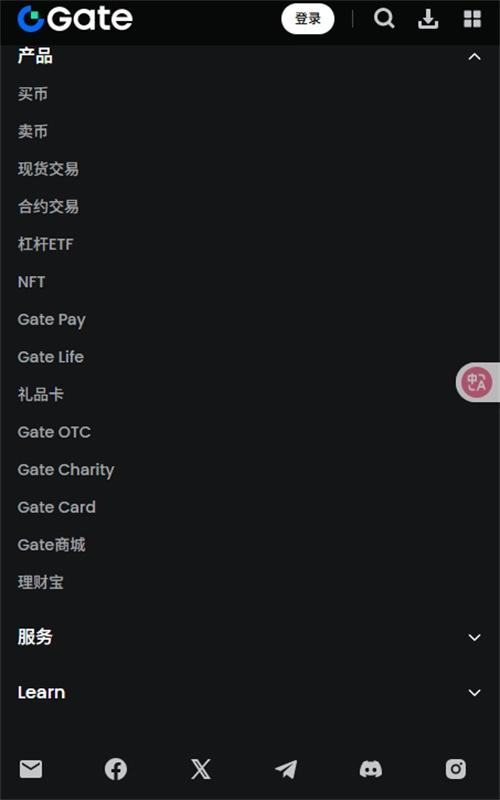 gate.io手机安卓版图3