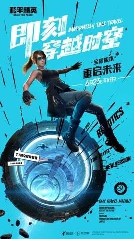 xa超广角工具和平精英图2