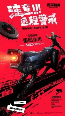 xa超广角工具和平精英图3