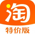 特价淘宝