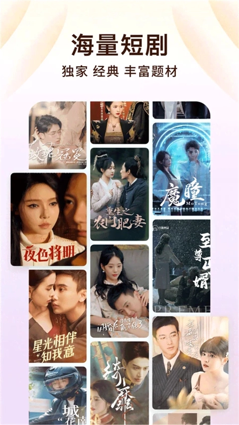 番茄小说电子书图1